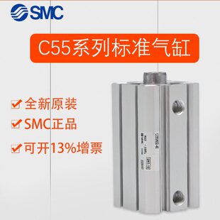 206气缸CD50C B30355515M 原装 5510 3245325 B40