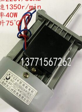 风机烘箱风机CR益型转in鼎电机/循环Z冷却mr5013热收缩包装机速