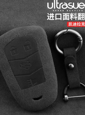 翻//凯迪拉克皮4CT钥匙套X保护壳6毛/T全包XTX适用扣T56