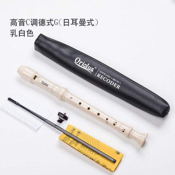 孔声Oriolus高音8孔德式竖笛初学者学生课堂学习用英式B巴洛克指