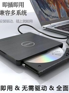 蓝光 B VC刻录机Busb光驱D外置外置便捷光驱CDDdvd 外置光驱DVDD