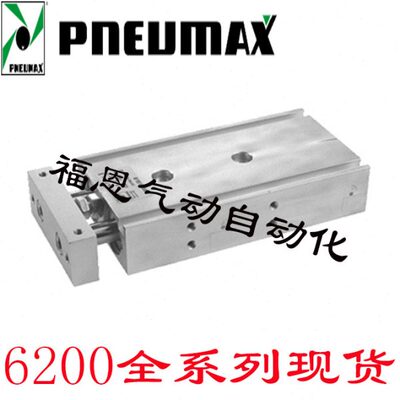 32620.P.MAX轴15....纽迈司251520NC.10.意大利.01020气缸.B双EU