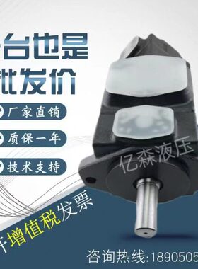 /8V/H23K/32/20611Q14-O康百世//16 叶片泵/126/S4/油泵7S台湾MPA