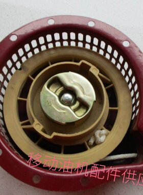 藤盘2S盘  起H209000发电机拉S配件 H9动X泽