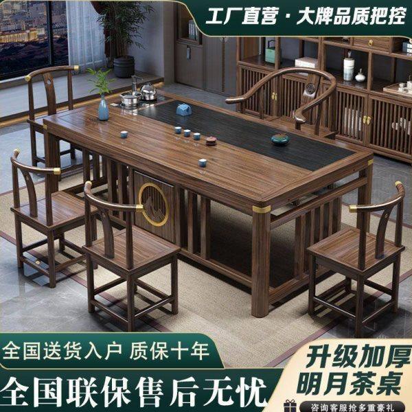 新中式茶桌椅组合实木茶桌茶台家用公阳台一体功夫泡茶几一整套,商业/办公家具,茶台/茶桌,淘宝优惠券,粉丝福利购,淘宝优惠卷