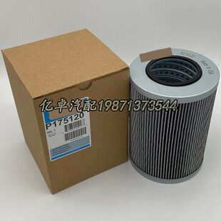 滤芯FU5 H2.28838 0D7128707512001 8PV5128H235 128