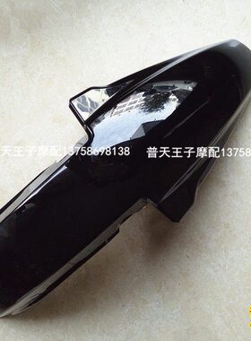 新泥/J12金刚板 前5- 前泥瓦23Q150挡泥板23水 挡-板