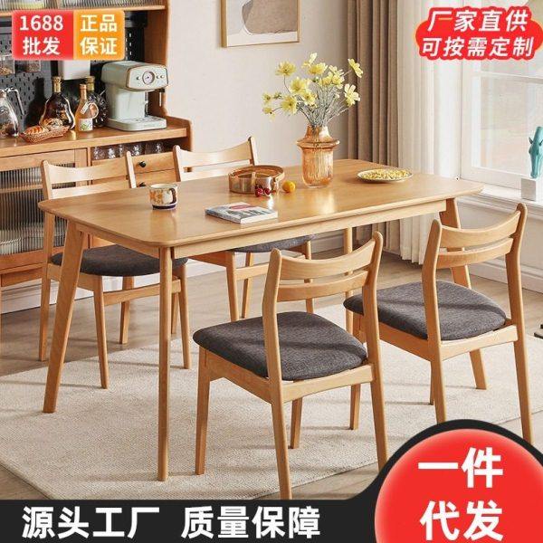 家逸实木餐桌椅组合家用简约现实木餐桌椅北欧木小户型桌子,住宅家具,餐桌+餐椅,淘宝优惠券,粉丝福利购,淘宝优惠卷