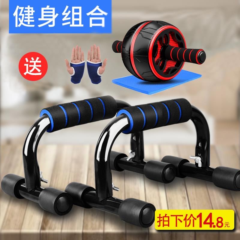 俯卧撑手柄工字支架H型臂肌w训练器男士家用健身器练胸肌腹肌神器