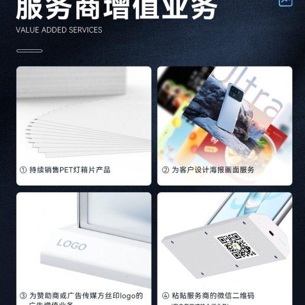 超大屏可充电式双面吧台广告灯箱超长续航磁吸拼接铝合金钢化玻璃