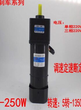 刹车220WW015W40WW流W交v0W1209WW减速电机250调速电机6062520