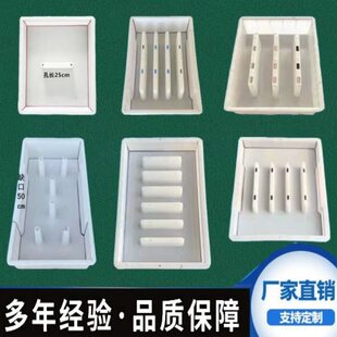 模具口沟盖板面钢水泥平边模具缺大全盖板塑料塑水沟盖板定制模板
