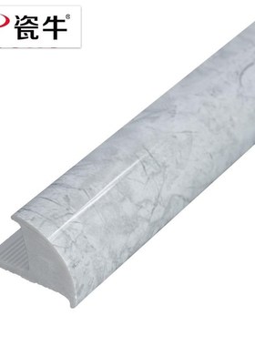 瓷砖收边线条压边条m实心护墙角条阳角保护条收口条灰色石塑线条