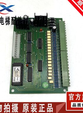 接口A1M2128M2 7 质现货C128 2P电子A1板C板电梯配件 机2P7保板门