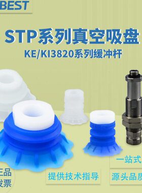 贝斯/ST阿尔3琴FP3风软包-S多层G2气动袋子/真空吸盘工业5装开60