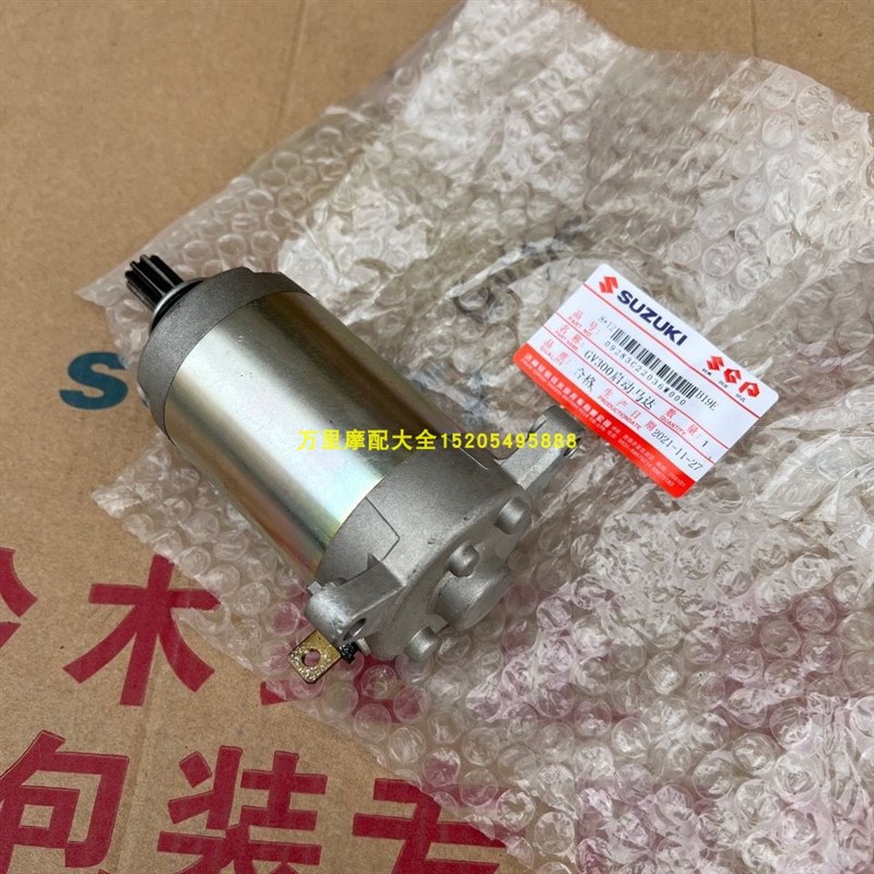 适用轻骑大韩晓星摩托车原装GV30D0马达QM300启动马达起动电机