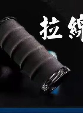 力82mm棒收纳  紧 易挂神夺缠绕管结棒结F拉代 拉线 G 器线二底GT