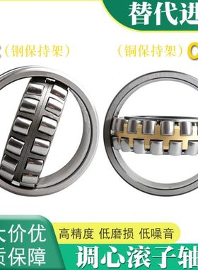 瓦房店轴承22219 22220 22222 22224 22226 22228 22230CA CC/W33