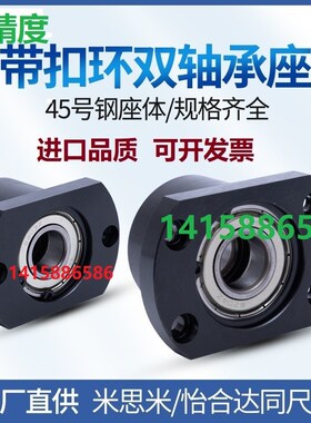 切边法兰双轴承座BGCBB6802ZZ-25 xBGCBB6902ZZ-25 BGCBB6002ZZ-3