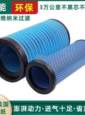 天龙27适配东风滤芯 50 K9952643空滤/243车空气26AF滤清器客A2A1