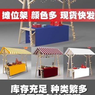 集市摊位木制活动棚架商场售货车小吃花车折叠夜市摆摊市集展示架