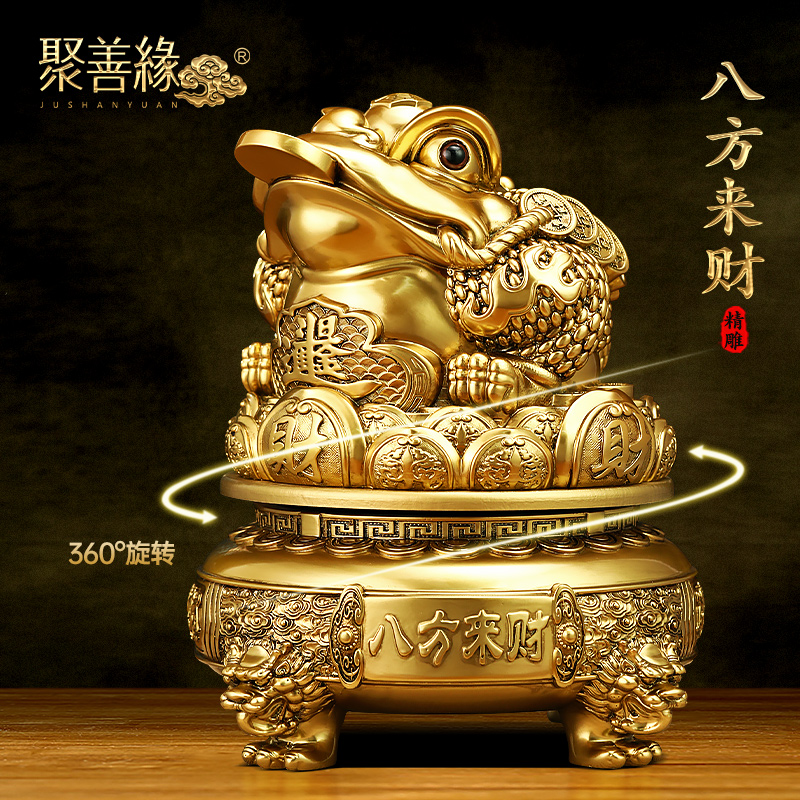 摆件前台c蟾蜍三蟾装饰品八方来店铺招财办公室开业新款礼物客厅