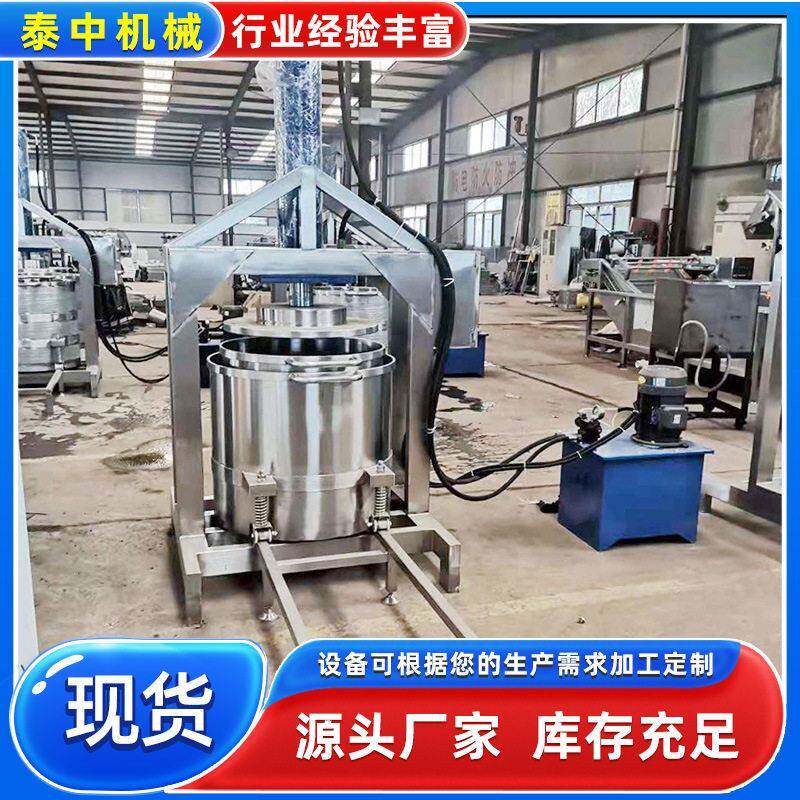 黄酒米酒糟压榨设备黄酒压榨机设备樱桃葡萄液压压榨机设备