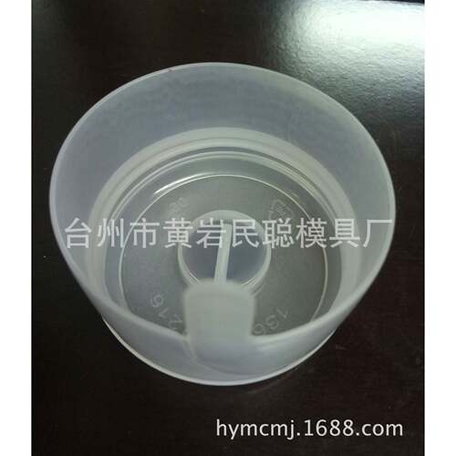 五加仑聪明盖模具三加仑桶盖模具塑料水盖桶盖模具矿泉水瓶盖