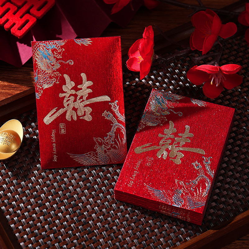 结婚红包堵门专用个性创意小号接亲迷你利是封婚礼抛洒新款喜字包