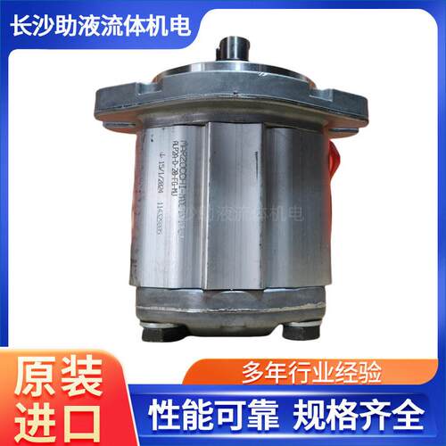 Marzocchi马祖奇低噪音齿轮泵ALP2A-D-6-FG-MU试验台静音泵