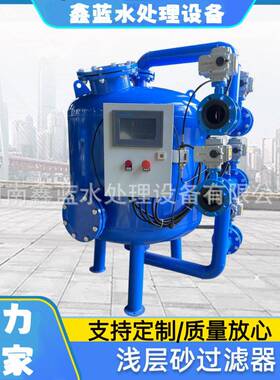 大型工业水处理过滤多介质锰砂活性炭过滤器浅层石英砂效能