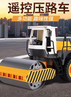 双鹰E522遥控压路机玩具履带式仿真男孩模型儿童电动大号工程车