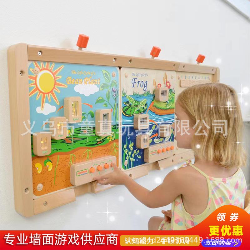 幼儿园墙面玩具儿童墙上益智早教挂墙壁走廊游戏操作板积木游戏区