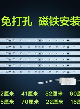 LED改造板2835LED灯条LED灯贴片长条吸顶灯客厅灯卧室灯光源配件