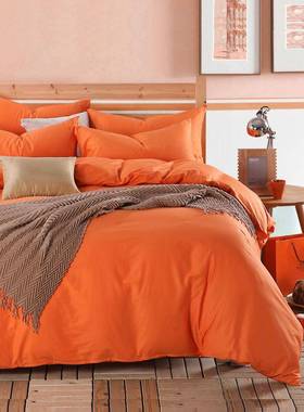 xyt春季纯色纯棉床上四件套100全棉床单床笠款简约素色橙色被套床