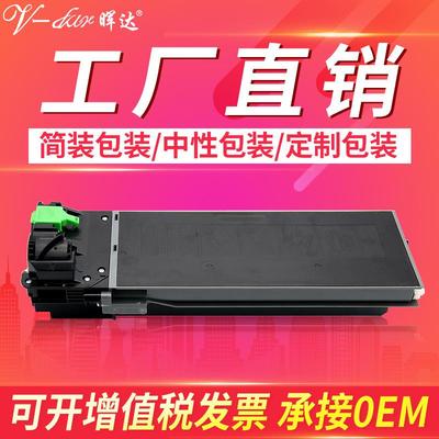 晖达适用夏普MX-235CT236粉盒AR-1808S2008D2008L2308D/N墨盒