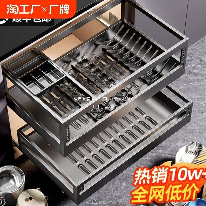 拉篮厨房橱柜304不锈钢双层抽屉式碗架收纳内置碗篮碗碟厨具柜内