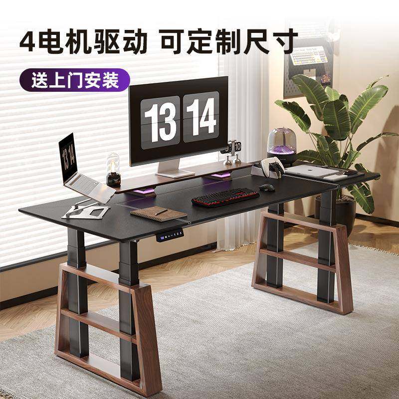 四电机升降桌腿李仁腿升降桌实木大板电竞房电脑桌书桌支架