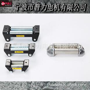 电动绞盘配件通用铸钢滚导绳架导绳器8000-10000-13500磅