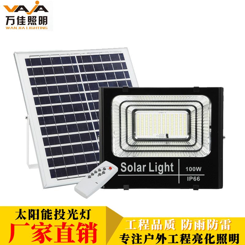 太阳能投光灯户外庭院灯新农村小路灯led大功率亮化防水投光灯