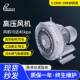现货HB 529单段高压鼓风机2.2KW高压风机工业吹吸排烟漩涡风机