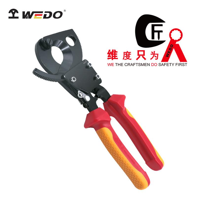 WEDO维度双色注塑绝缘棘轮电缆剪绝缘耐压手动电缆剪轻型剪线缆钳