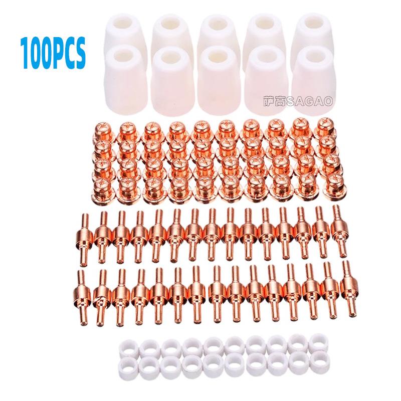 温州40/PT-31等离子切割配件LG40电极喷嘴保护罩分流器100PCS