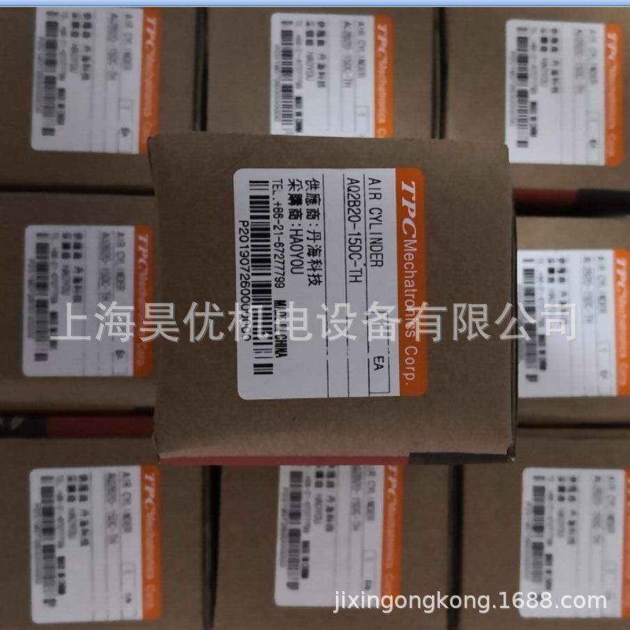 供应TPC气缸AQ2B20-15DC-TH
