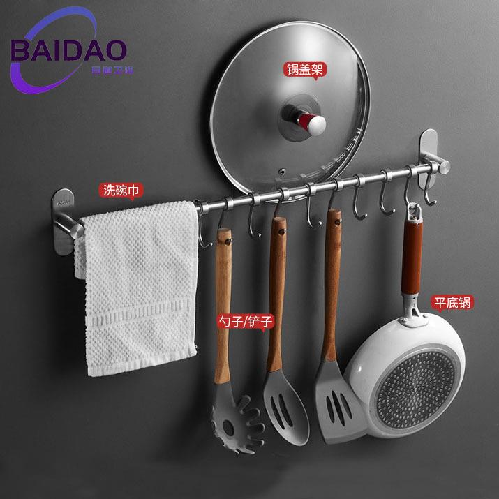 厨房挂钩挂杆不锈钢304壁挂锅铲勺子收纳置物架活动钩壁挂式加厚