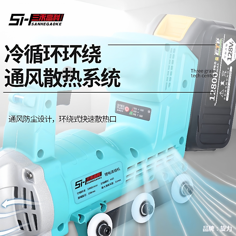 美缝锂电无刷充电瓷砖清缝机无尘电动开槽机开缝地砖瓷砖切割