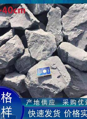 庭院花园铺路石黑色砾石尖角瓜子片石子枯山水造景黑石子灰黑碎石