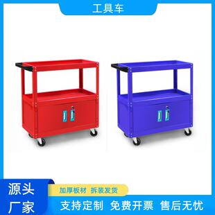 汽修工具车推车多功能五金工具柜铁皮柜车间抽屉式箱子维修手推车