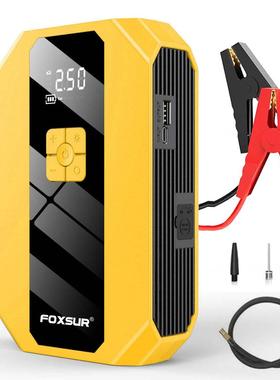 汽车应急电源搭电宝汽车启动充气一体机车载充气泵JumpStarter