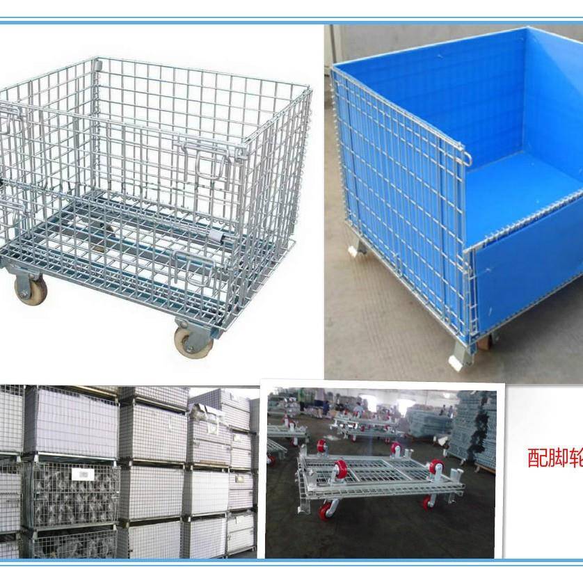 网格网片仓储笼仓储笼又称蝴蝶笼物流周转仓储简单方便耐用不